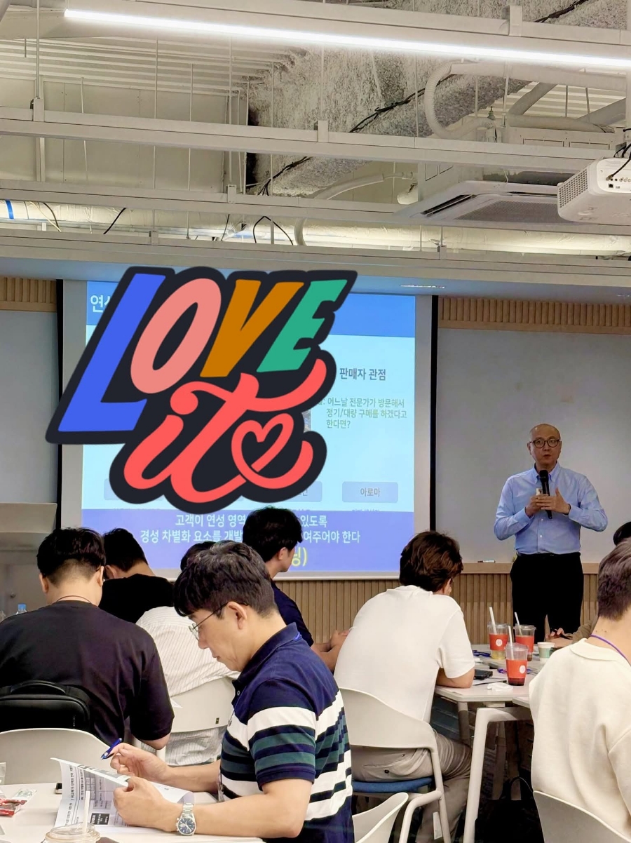 롯데렌탈 B2B 전문가 영업 역량 강화 교육