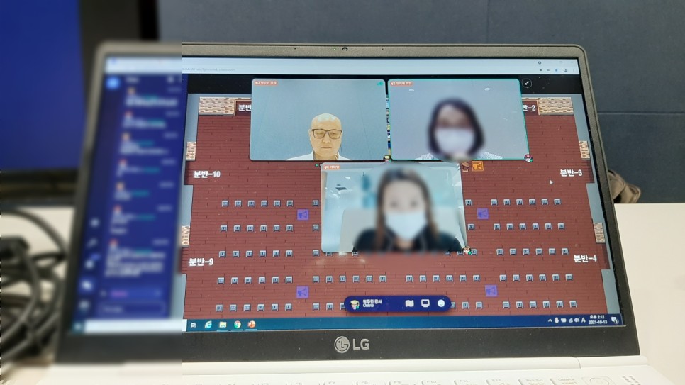 LG 이노텍 비대면 영업 역량 강화