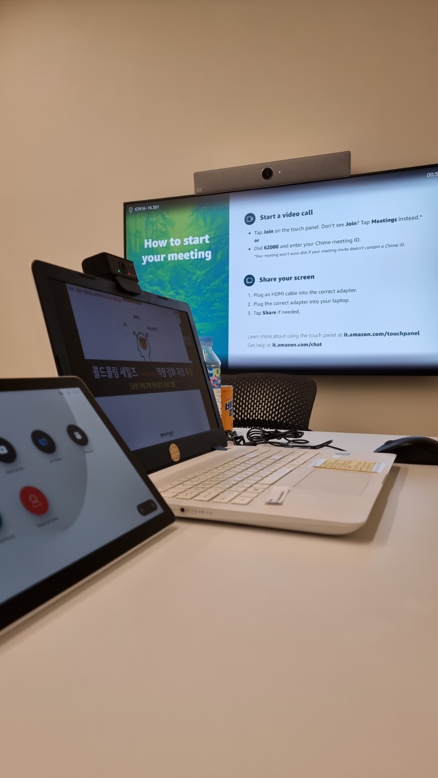 AWS Korea 콜드콜링 세일즈 교육